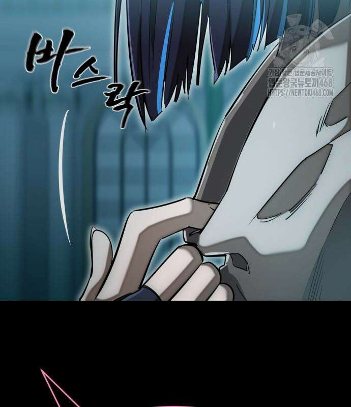 염라강림 89화 179