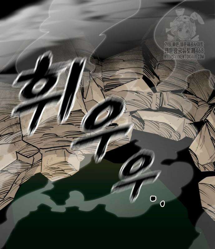 염라강림 89화 185