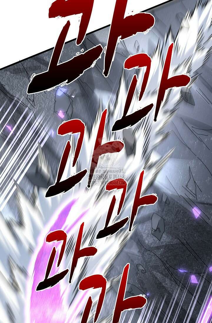 마황의 귀환 536화 27