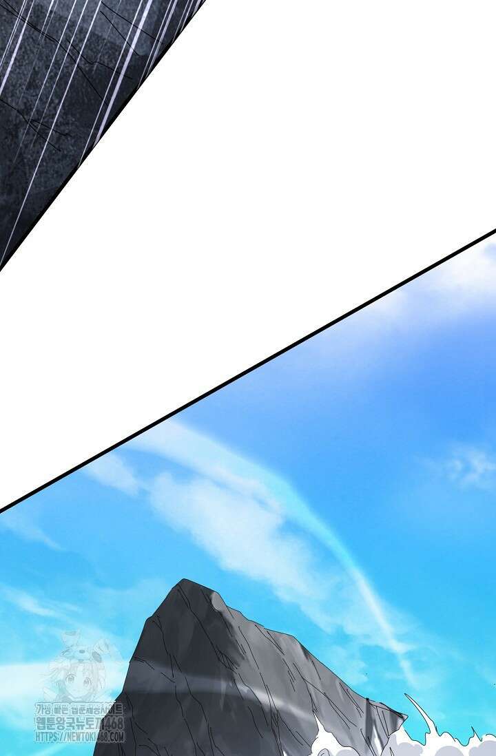 마황의 귀환 536화 29