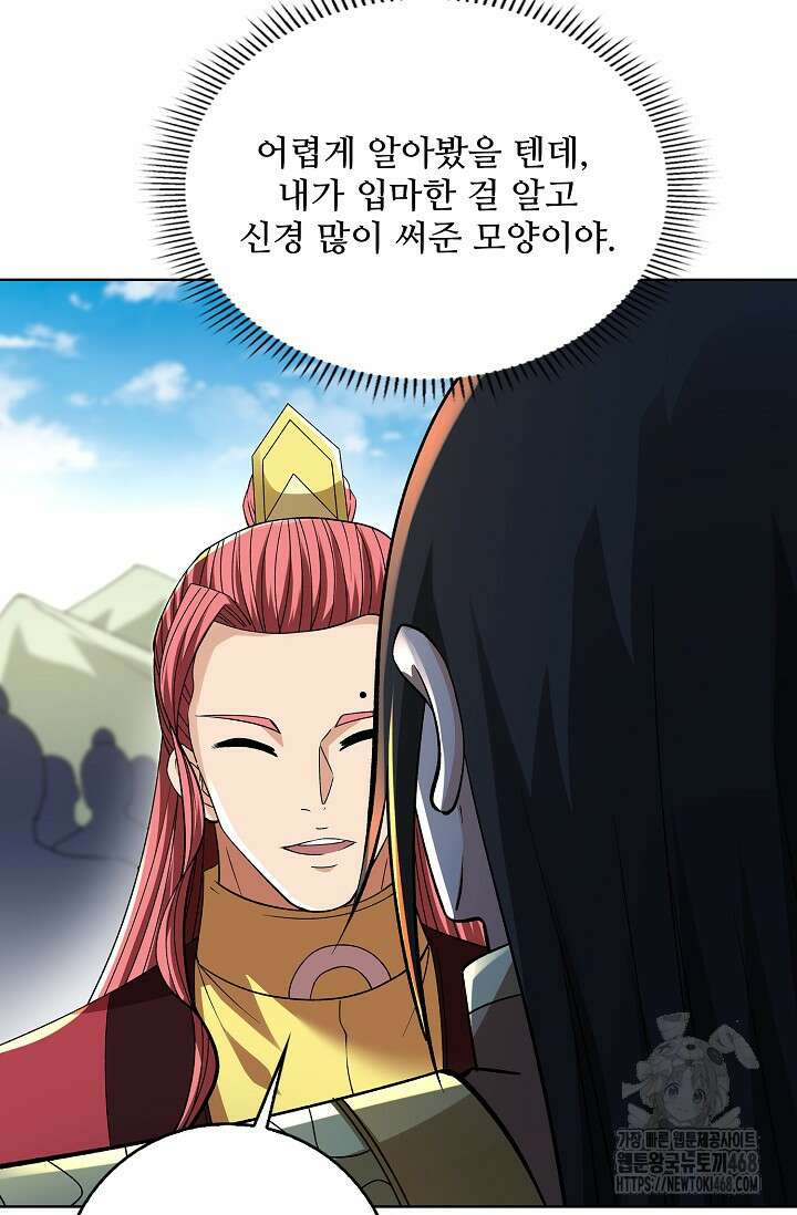 절세무신 589화 12