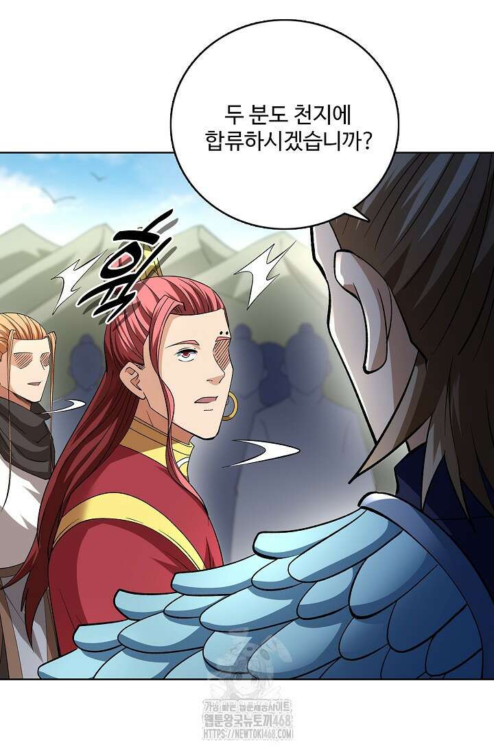 절세무신 589화 18