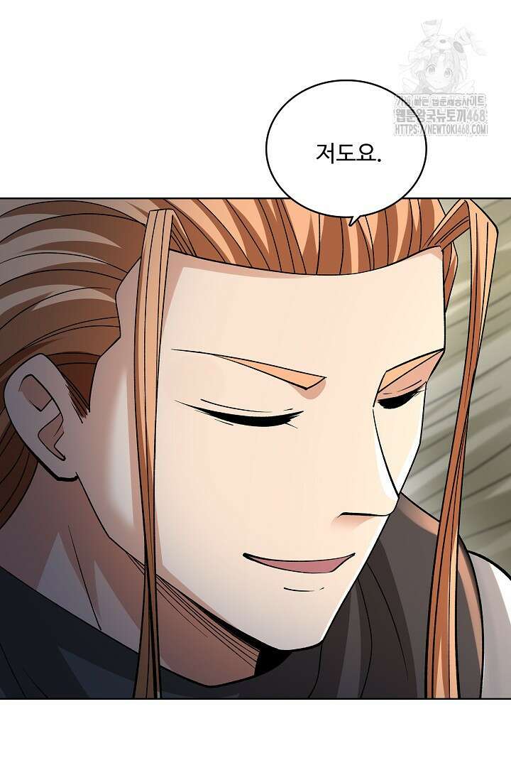 절세무신 589화 31