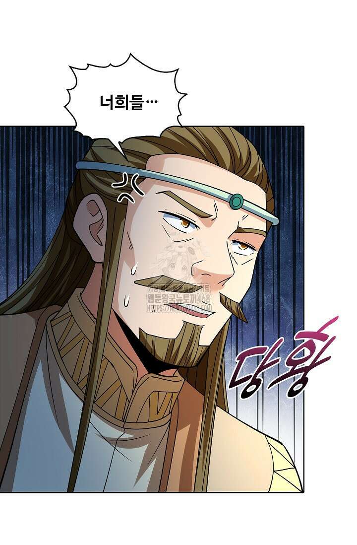 절세무신 589화 32