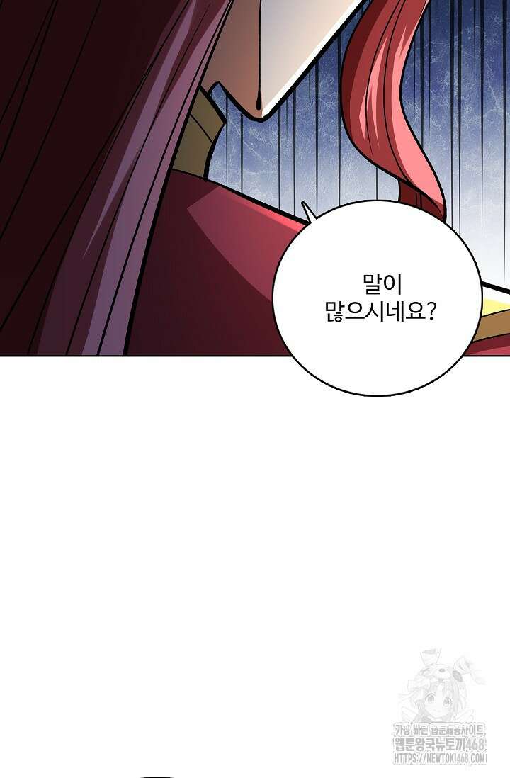 절세무신 589화 34