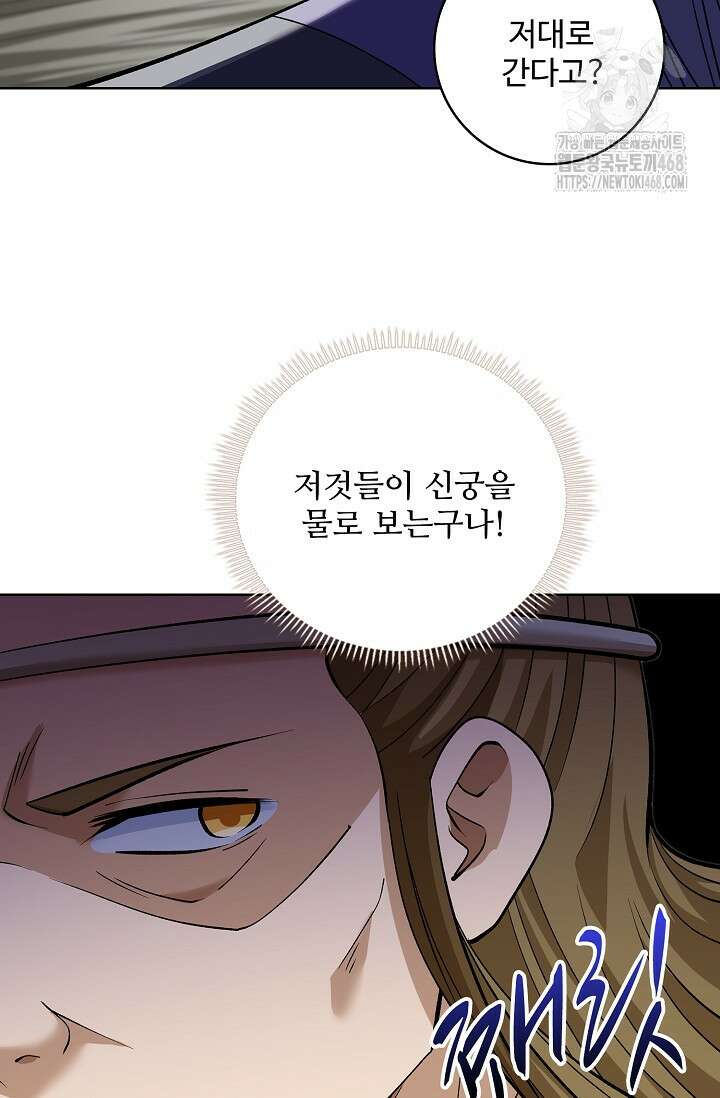 절세무신 589화 42