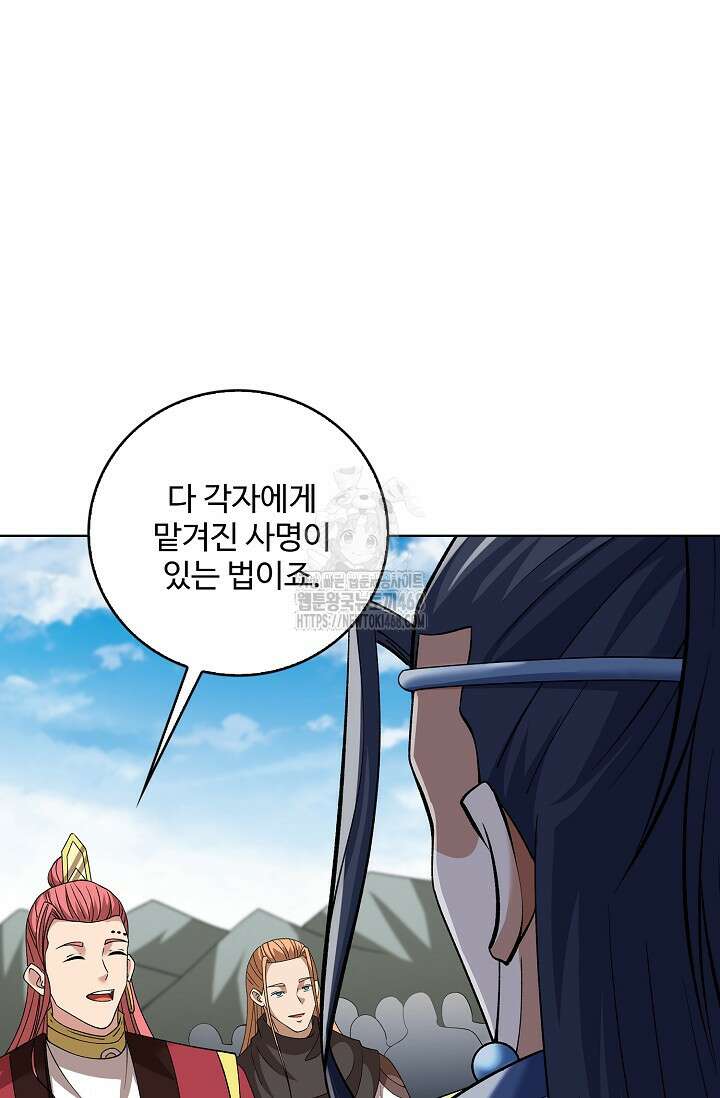 절세무신 589화 46