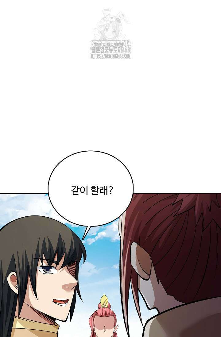 절세무신 589화 64