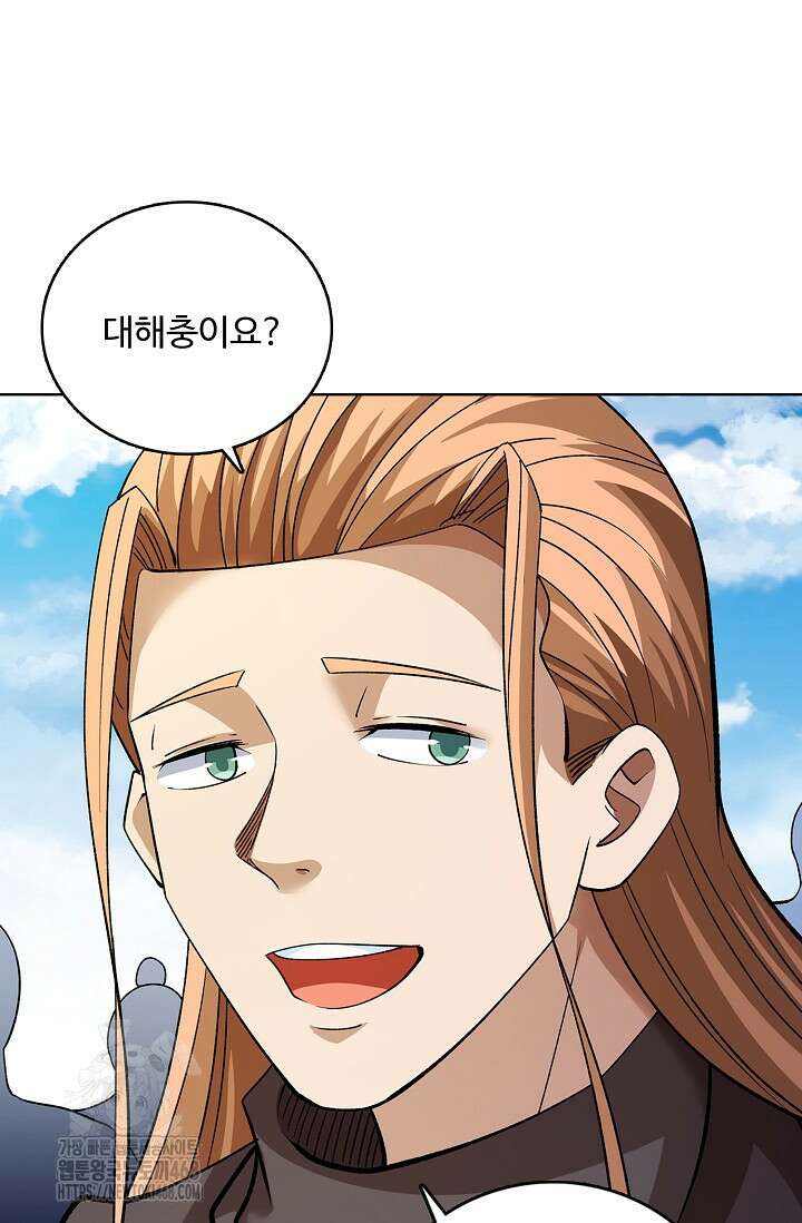 절세무신 589화 70