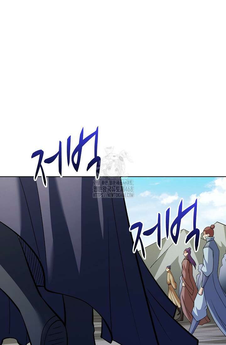 절세무신 589화 82