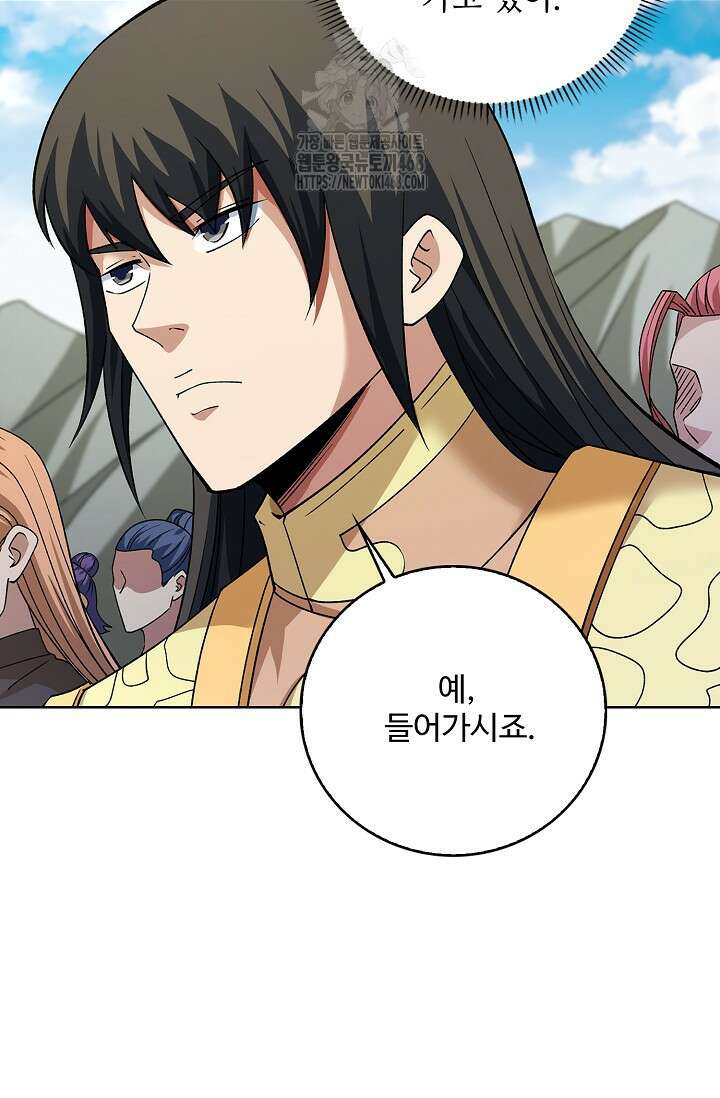 절세무신 589화 85
