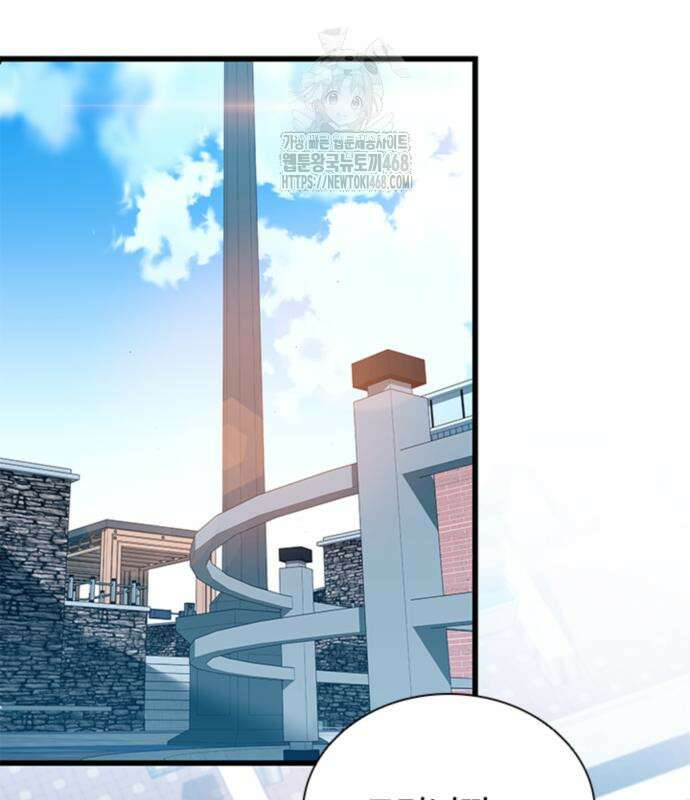 빌런투킬 189화 3