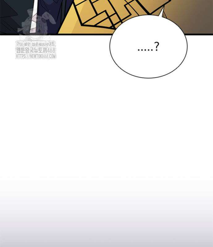 빌런투킬 189화 9