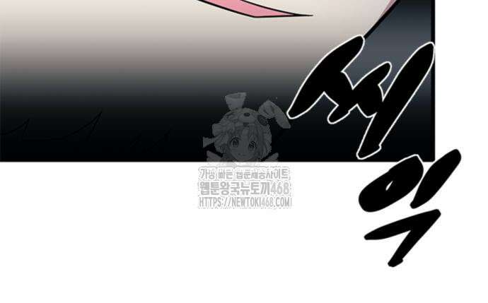 빌런투킬 189화 52
