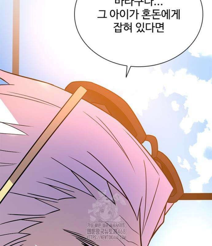 빌런투킬 189화 70