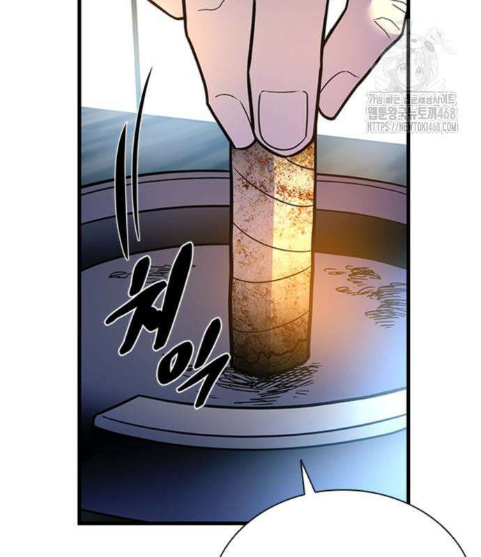 빌런투킬 189화 81