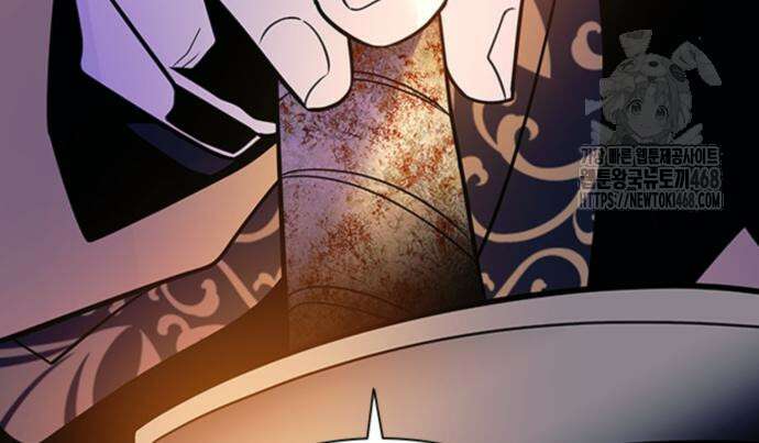 빌런투킬 189화 85