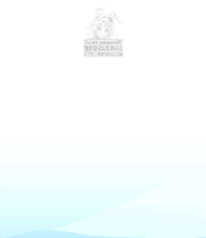 빌런투킬 189화 93