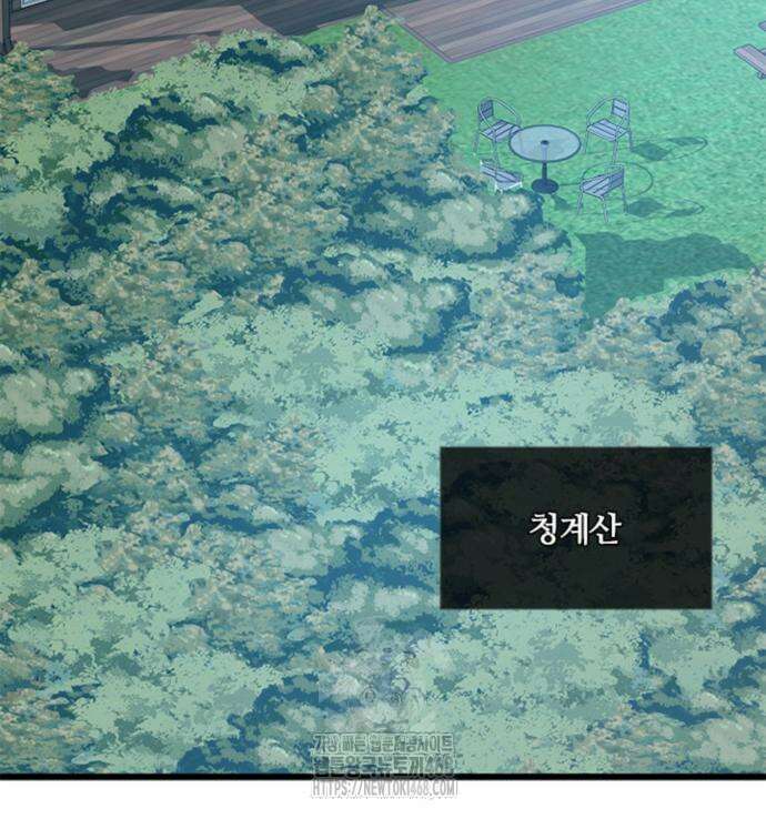 빌런투킬 189화 96