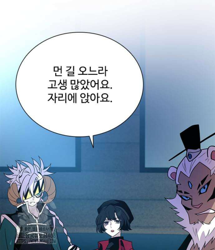 빌런투킬 189화 101