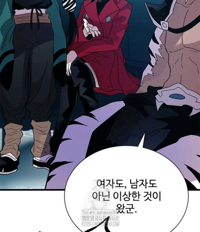 빌런투킬 189화 102