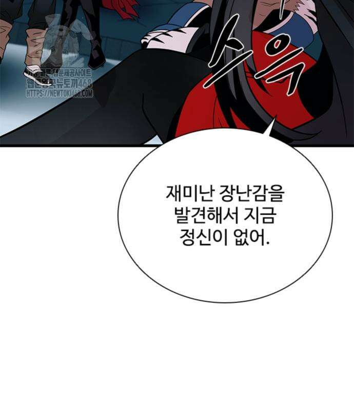 빌런투킬 189화 105