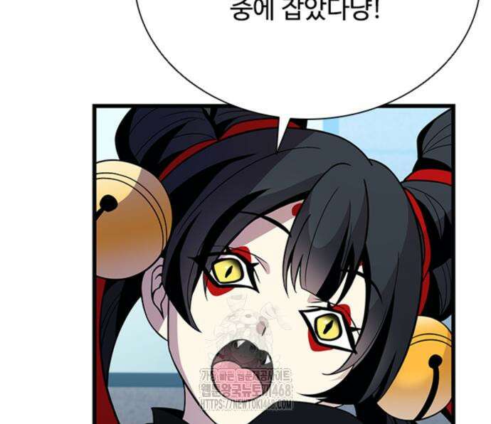빌런투킬 189화 107