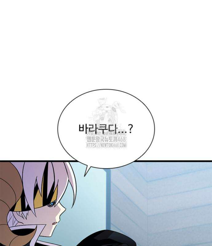 빌런투킬 189화 109
