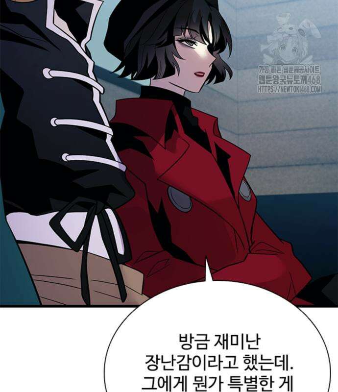 빌런투킬 189화 110