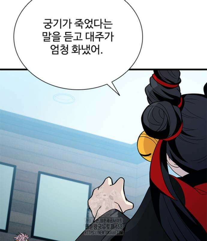 빌런투킬 189화 122