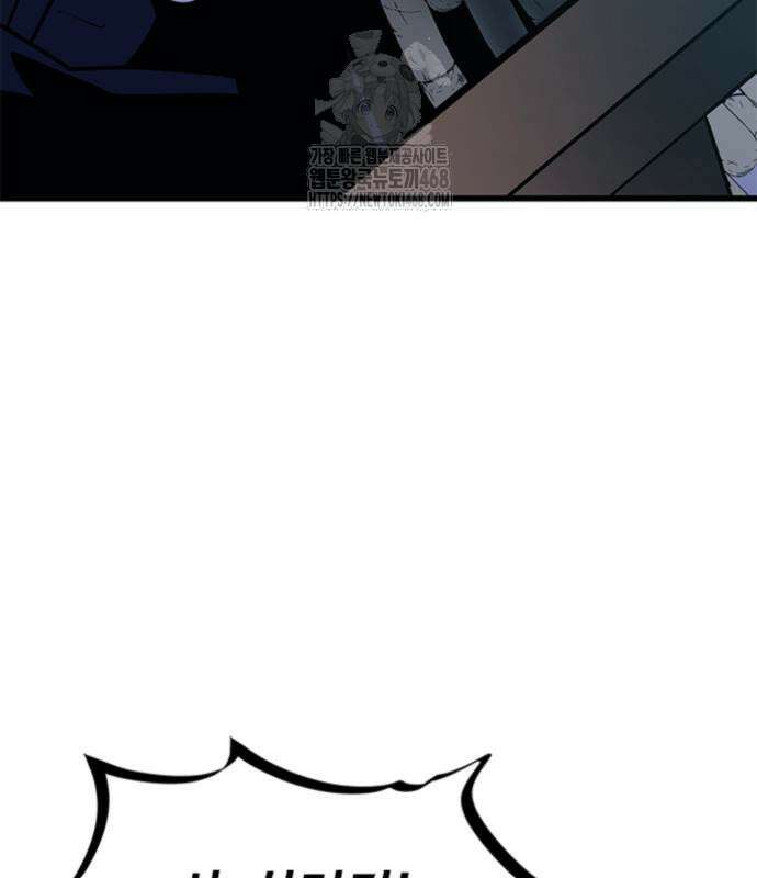 빌런투킬 189화 145