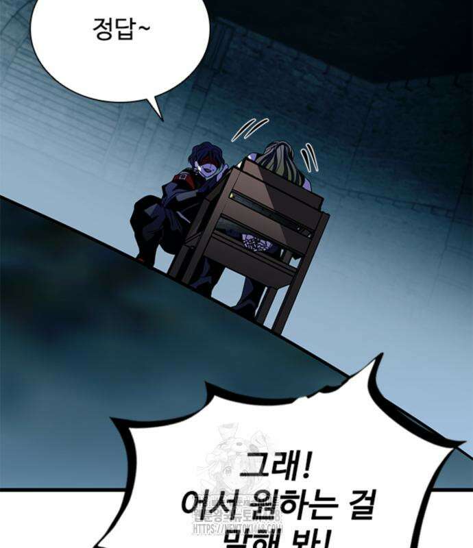빌런투킬 189화 153