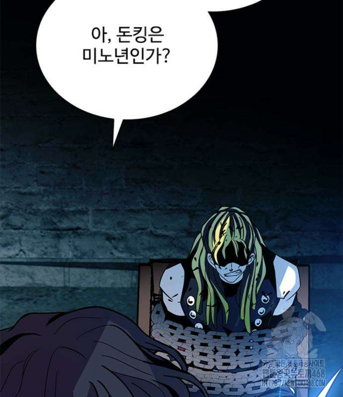 빌런투킬 189화 161