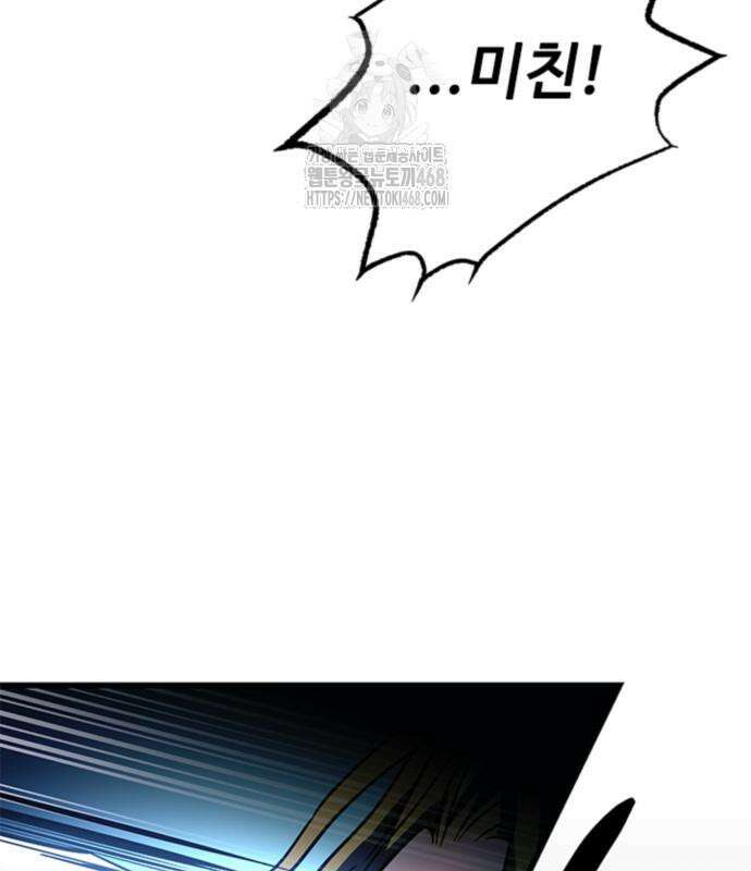 빌런투킬 189화 163