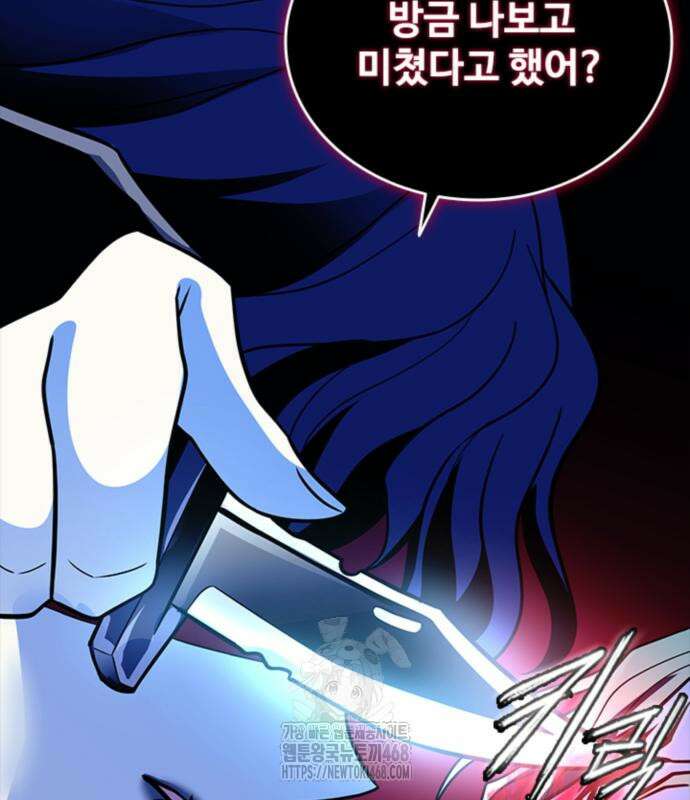 빌런투킬 189화 165