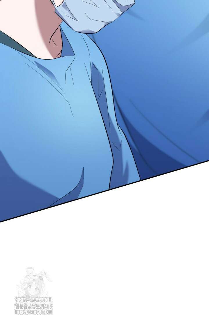 메디컬 탑 써전 47화 12