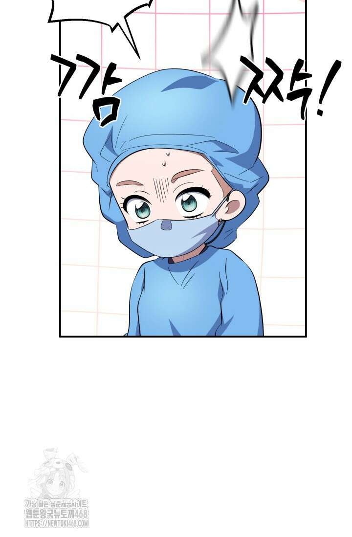 메디컬 탑 써전 47화 14