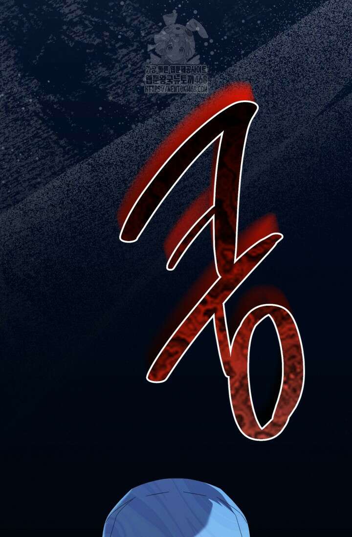 메디컬 탑 써전 47화 20