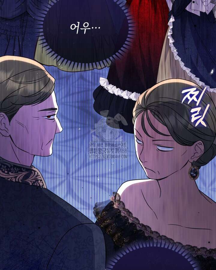 원작은 아무나 비트나 41화 2