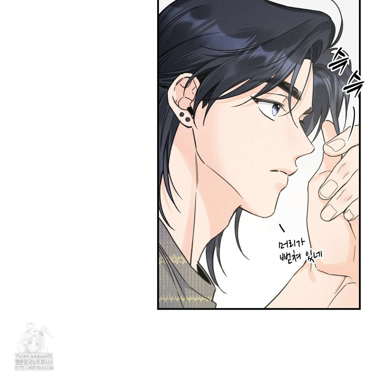 손끝에 닿는 점 12화 9