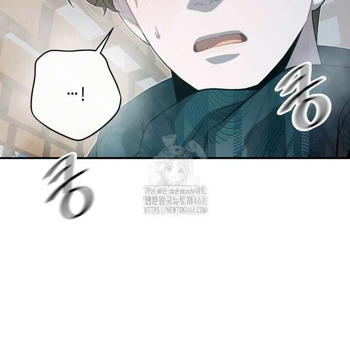 울어라 마왕 35화 10