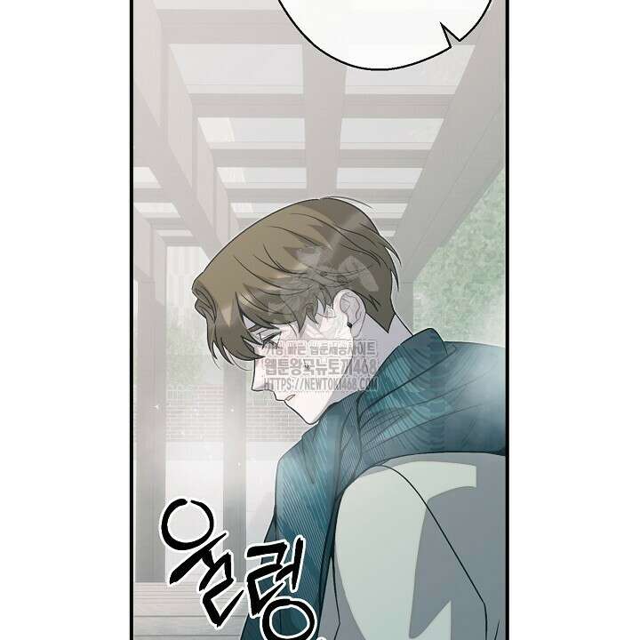 울어라 마왕 35화 16