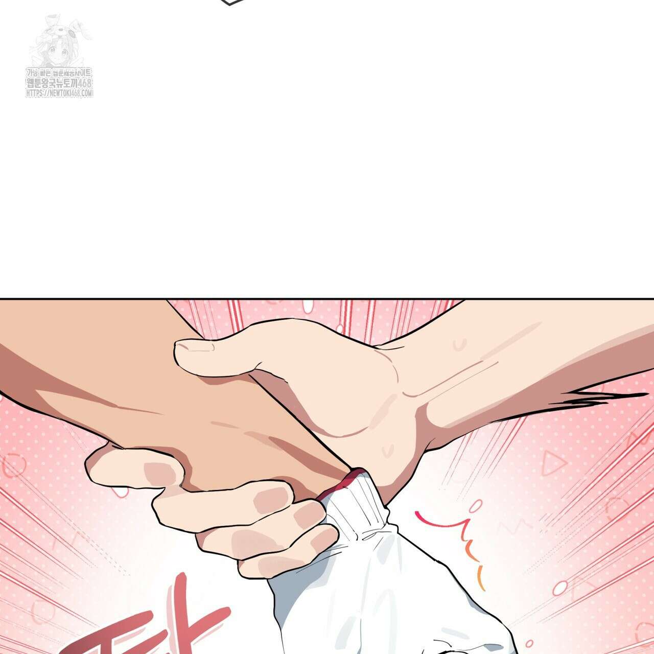 숯불 좀 넣어 주세요 32화(시즌1 완결) 8
