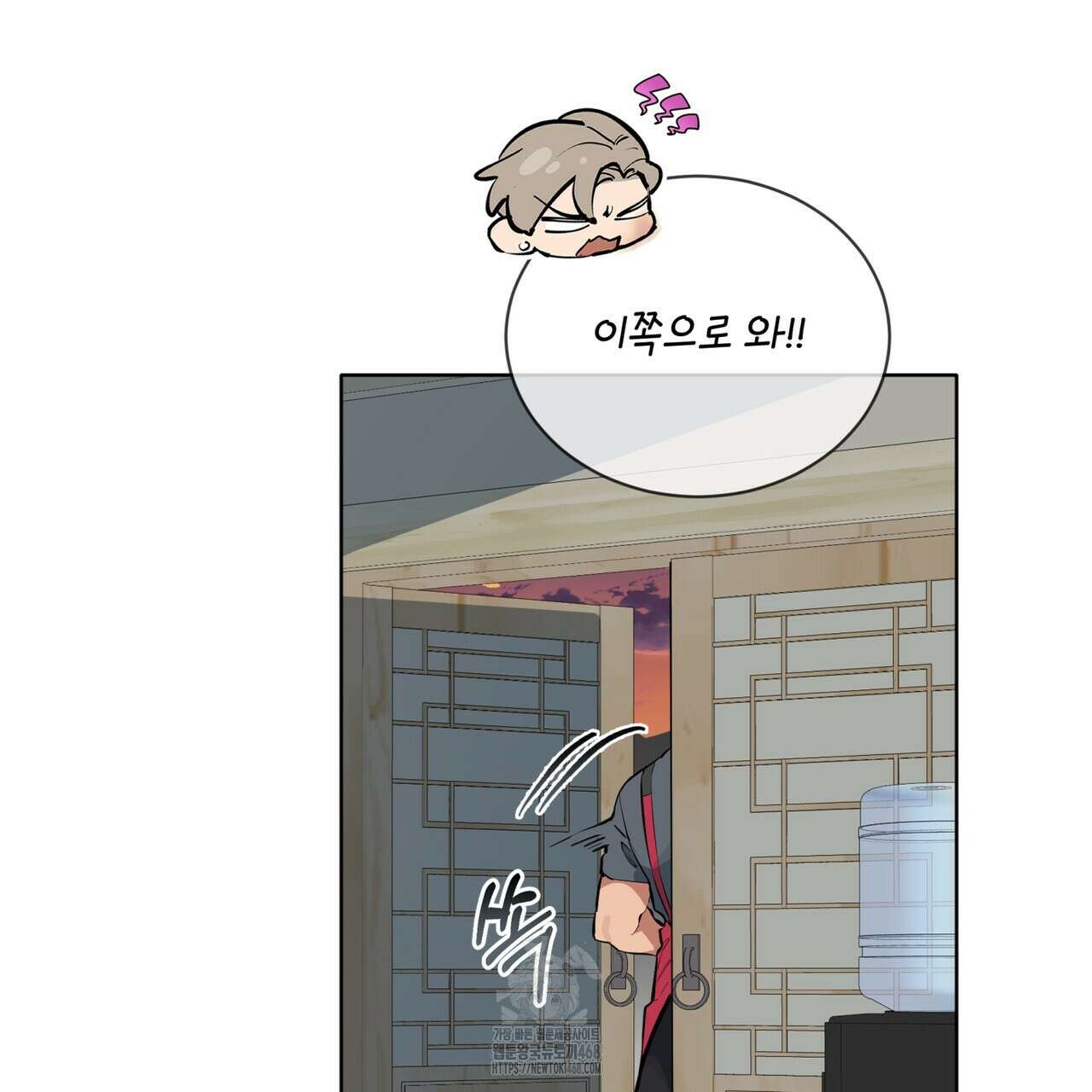 숯불 좀 넣어 주세요 32화(시즌1 완결) 11