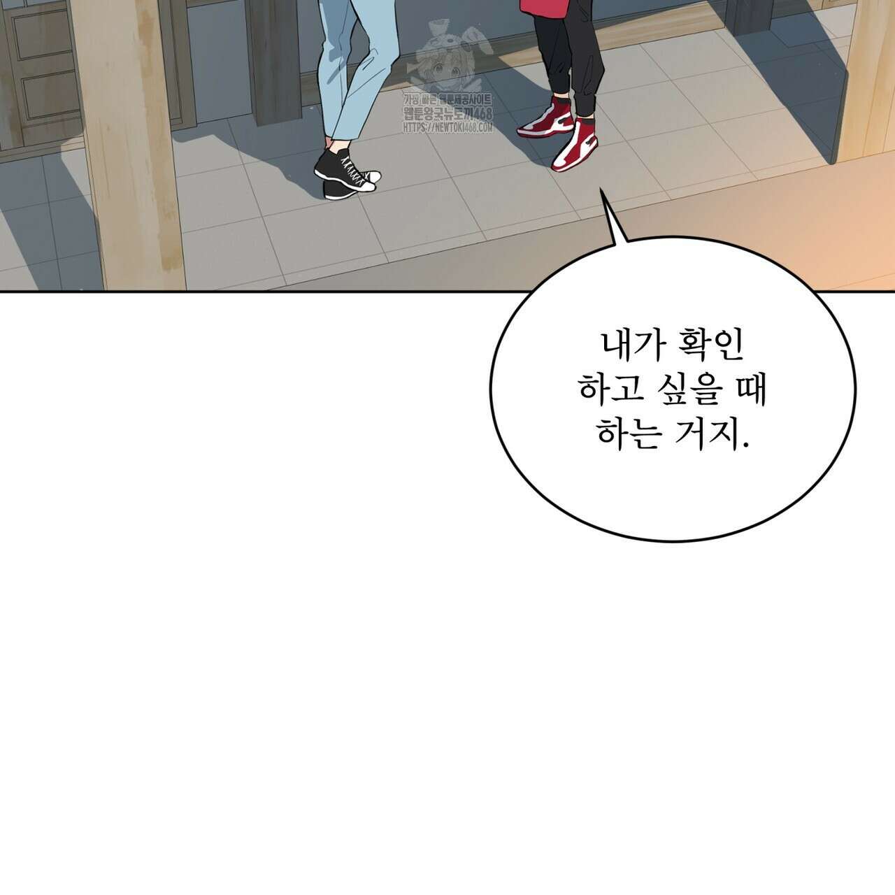 숯불 좀 넣어 주세요 32화(시즌1 완결) 14
