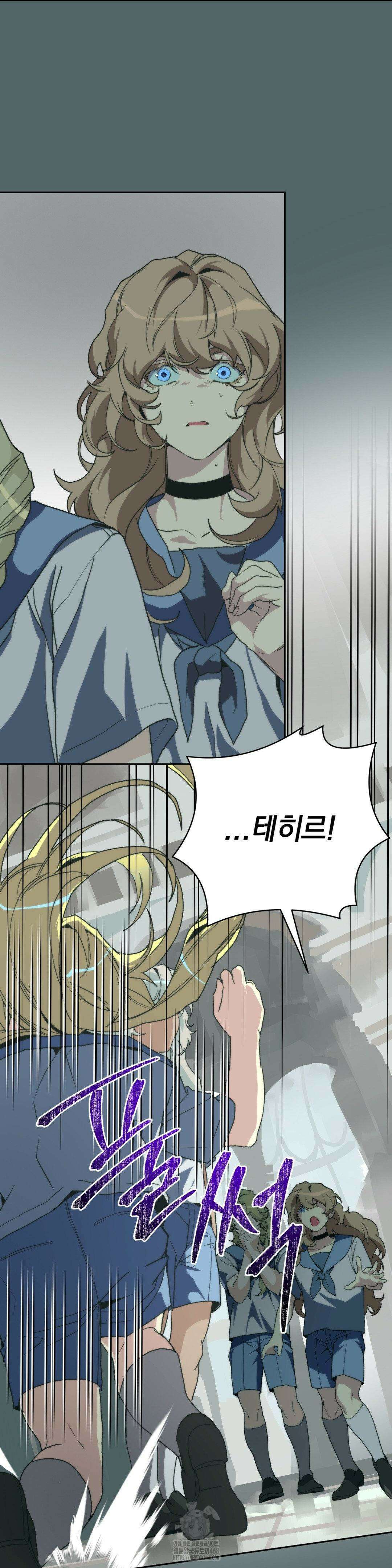 햇님반유치원동기 40화 2