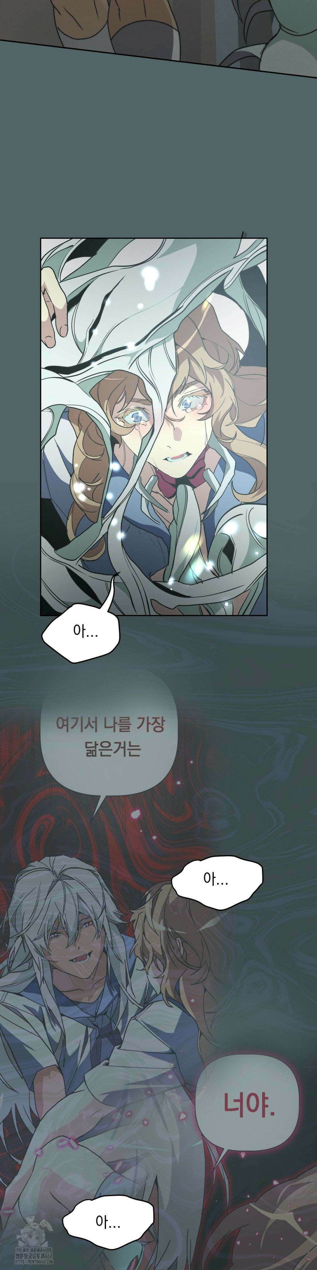 햇님반유치원동기 40화 12