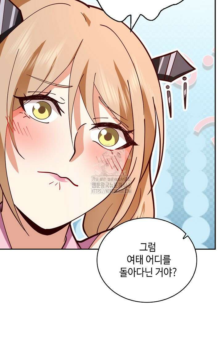 무련전봉 1627화 12