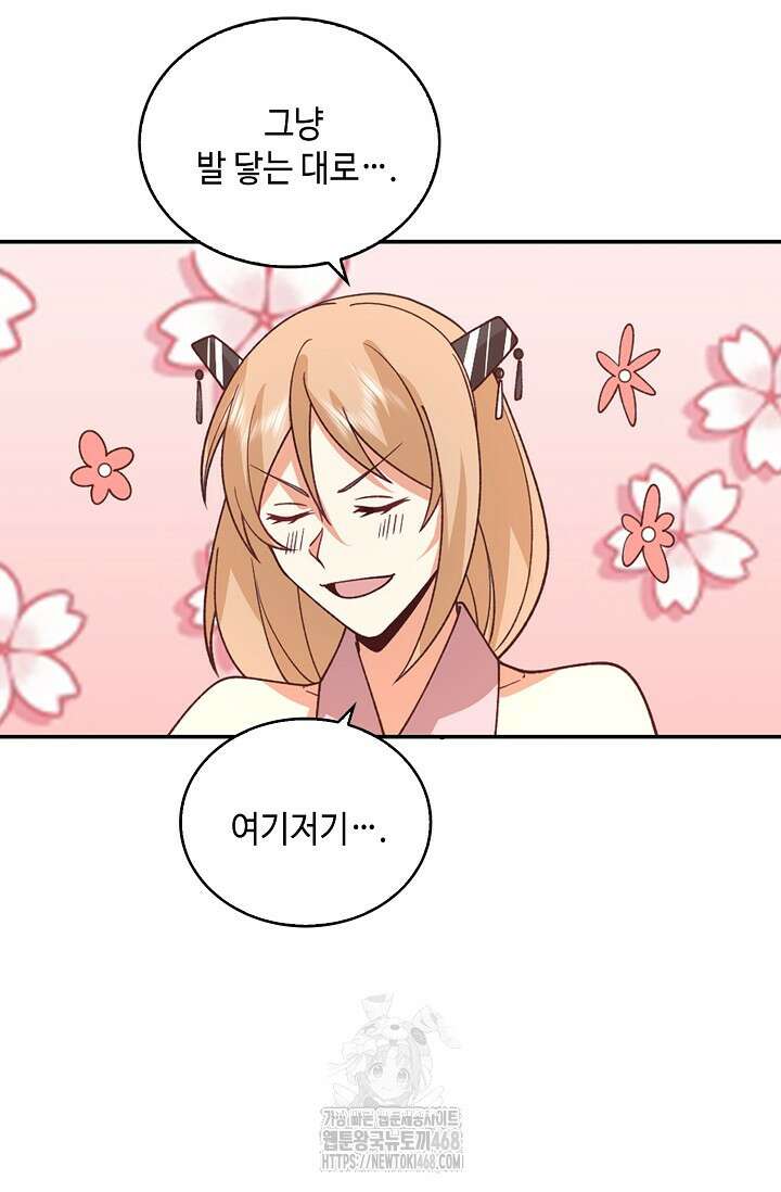 무련전봉 1627화 13