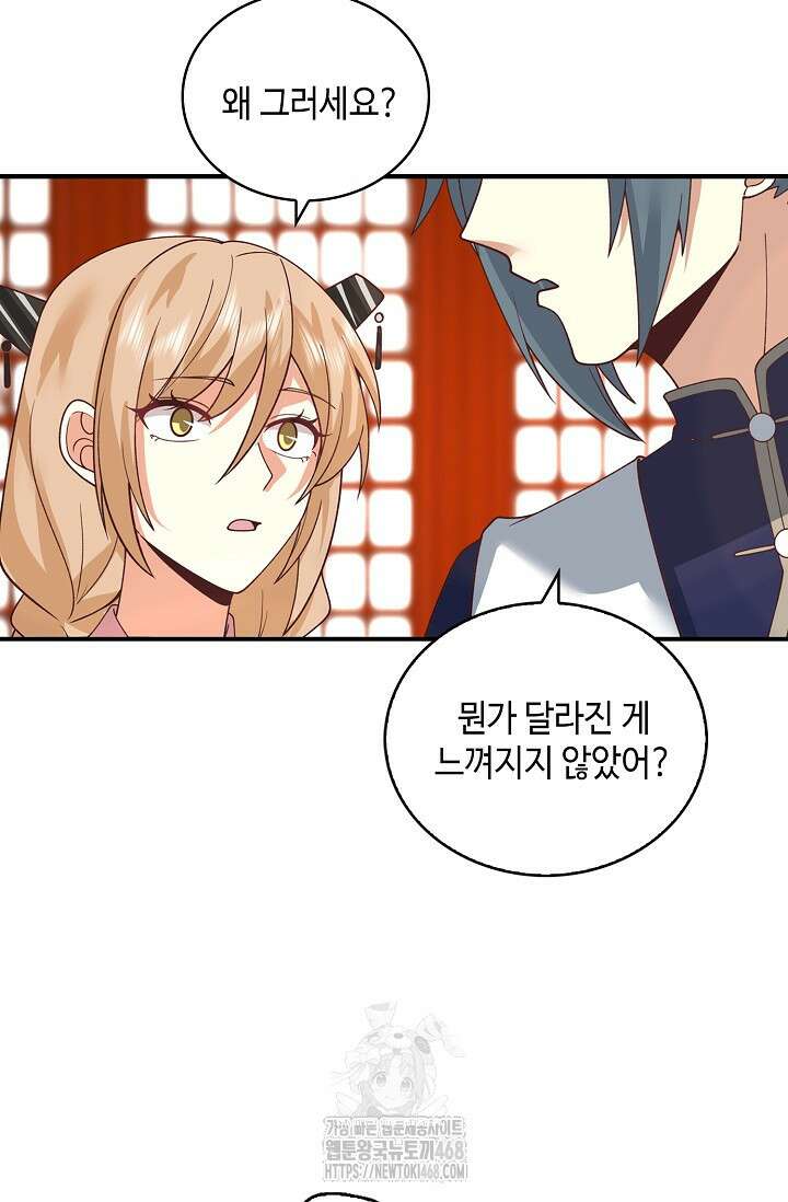 무련전봉 1627화 19